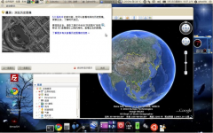 Ubuntu 10.10аװGoogle Earth 6