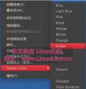 UbuntuͨFolder Color޸ļɫ-