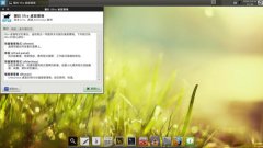 Arch Linux 2014.03.01Ӳ̰װ Win+Grub4dos+Arch