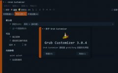 ͨPPAװGRUB customizer