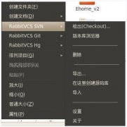 LinuxеsvnͻRabbitVCS