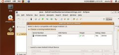 Ubuntu»EclipseAndroid