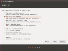 Ubuntu 15.04װUbuntu 14.10ѡ
