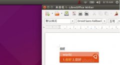 Ubuntu 15.04뷨FCITXϳIBUS