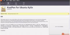 Ubuntu Kylin 15.04°װʾϵĽ