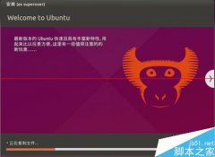 ôװUbuntu 15.04?