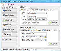 EasyBCD 2.2˰汾װubuntu 15.04
