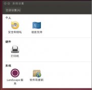 ubuntu 14.04ϵͳò˵Ľ취