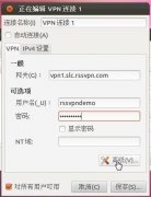 Ubuntu VPN