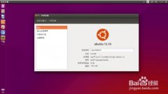 װUbuntu 15.10Ӣİ֮Ҫ