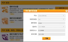 LinuxPDFעFoxit Readerİװʹ