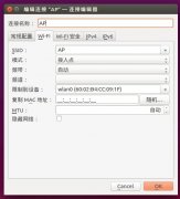 Ubuntu15.04Wifiȵ