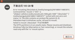 ˫ϵͳLinuxubuntuwindowsNTFS֮ش
