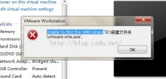 VMware Workstation unable to find the VMX binaryĽ취