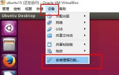 Vboxunbuntu15.10win10ļճ