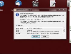 Virtualbox UbuntuаװGuest Additionsͻǿ