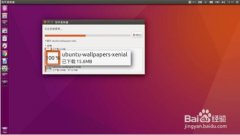 Ubuntu 16.04 BETAлµıֽ