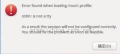Error found when loading /root/.profile󣨽취