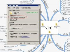 WMwin7linux乲Ŀ¼һ