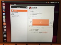 ƽ԰װUbuntu̳-V975wΪZ3735ϵCPUͨ