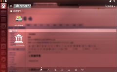 ubuntuʹusb-creatorlive usb