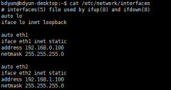 ubuntuIPinterfacesļûeth0