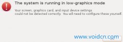 ubuntu16.04汾:the system is running in low-graphics mode