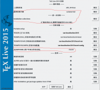 OpenSUSEװTeXLive2015ǰKileLyxTeXstudio