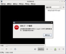 LinuxϰװMPEG-1 Layer3(mp3)
