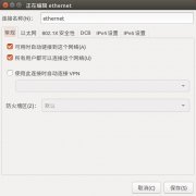 Ubuntu16.04 802.1xӣ˺룬ΪʲôӲϣ