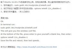 ubuntu16.04/WifiٶĽ