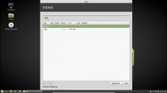 ҵAndroid--Linux Mint