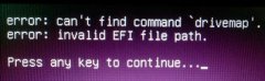 νcant find command drivemapUbuntu