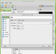 Linux Mint-Virtualboxļа