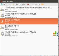 Ubuntu 14.04ʹBlueZ5豸