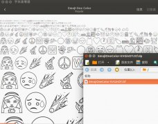 Ubuntu LinuxòɫEmoji