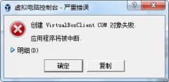 GMTĵһvirtualbox4.3.12+ubuntu14.04.1+gmt5.2.1