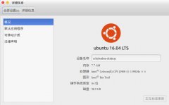 Ubuntu 16.04 IntelԿװ