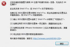 vmwareϰװubuntu14.04޷ִ64λĽ취