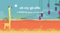 Ubuntu 16.04װŶҵĳ¹ Oh My GiraffeСϷ