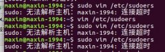 sudo: ޷maxin-1994: ӳʱĽ