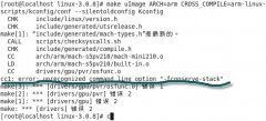 Linuxϵͳarm-linux-gccʾcc1: error