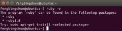 Ubuntu14.04 LTSаװRuby 2.4Դ