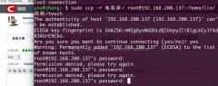Permission denied,please try again(publickey,password)