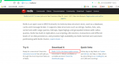 LinuxϰװRedis(Ubuntu16.04+Redis3.2.8)