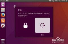 ubuntu16.04ע3ַʽ